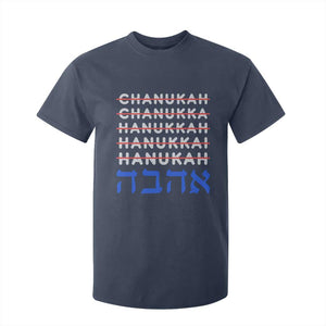 Funny Hanukkah Spelling T Shirt For Kid Jewish Chanukah Humor Hebrew Gifts TS10 Navy Print Your Wear
