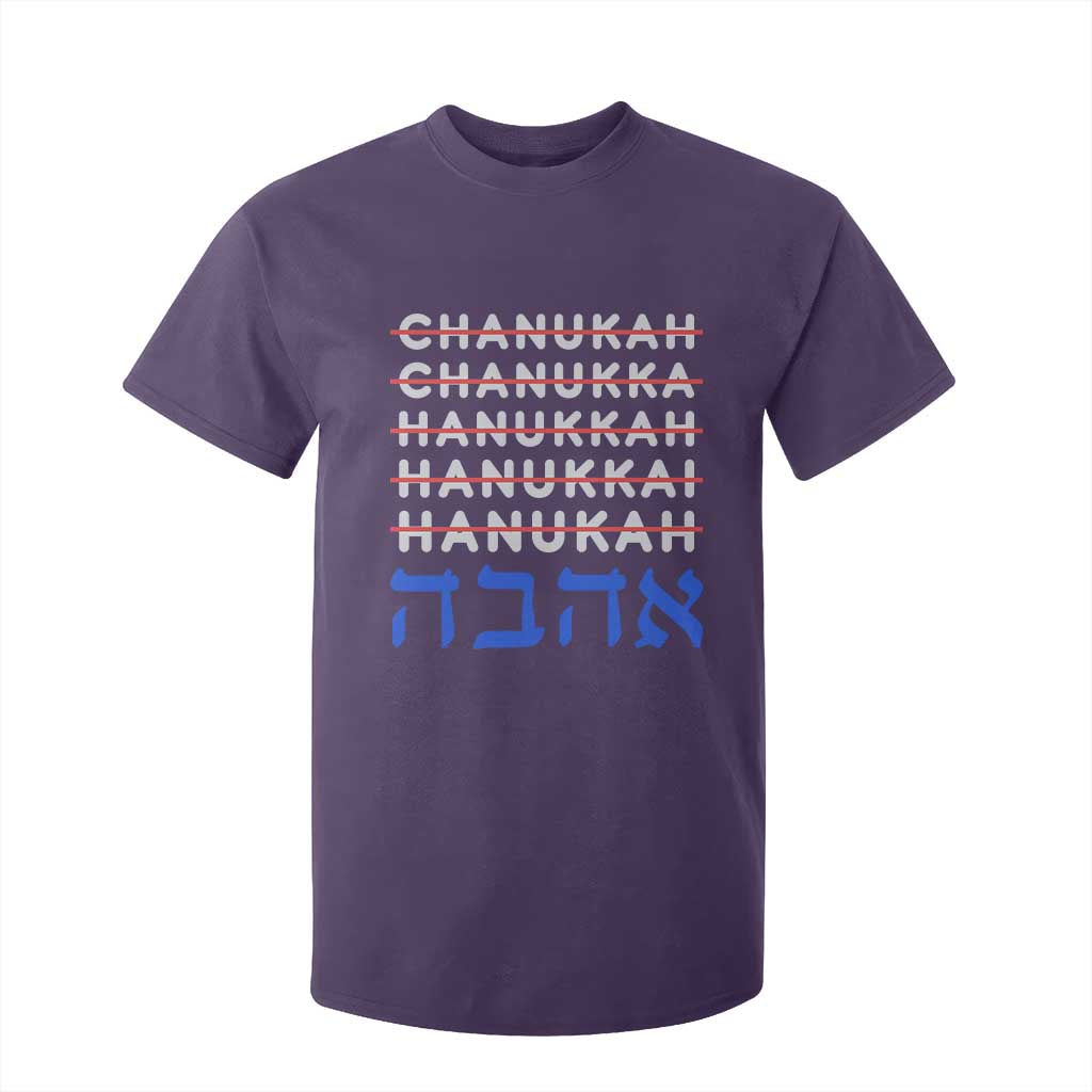 Funny Hanukkah Spelling T Shirt For Kid Jewish Chanukah Humor Hebrew Gifts TS10 Purple Print Your Wear