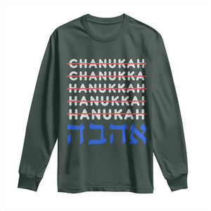 Funny Hanukkah Spelling Long Sleeve Shirt Jewish Chanukah Humor Hebrew Gifts TS10 Dark Forest Green Print Your Wear