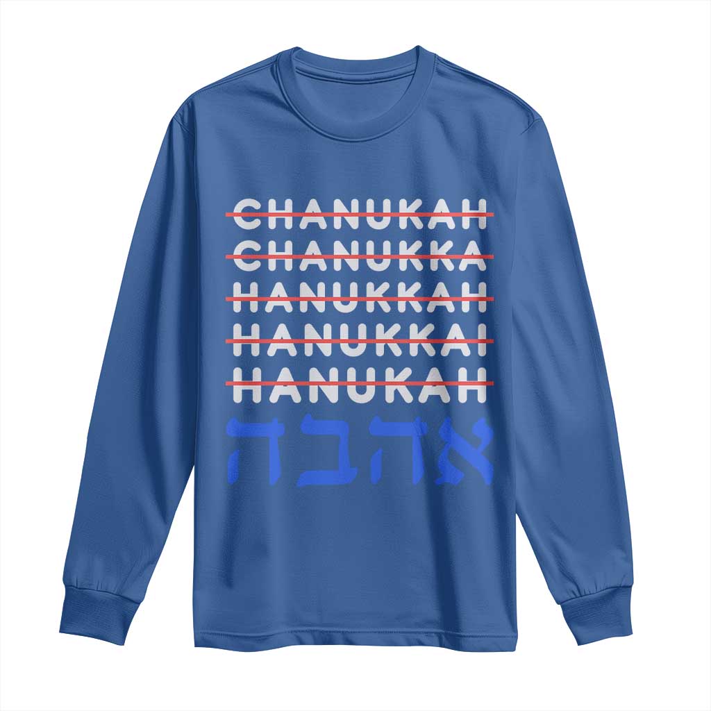 Funny Hanukkah Spelling Long Sleeve Shirt Jewish Chanukah Humor Hebrew Gifts TS10 Royal Blue Print Your Wear