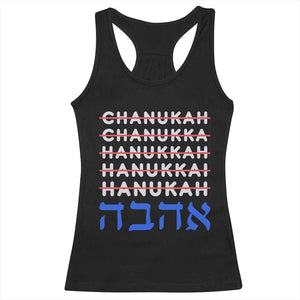 Funny Hanukkah Spelling Racerback Tank Top Jewish Chanukah Humor Hebrew Gifts TS10 Black Print Your Wear