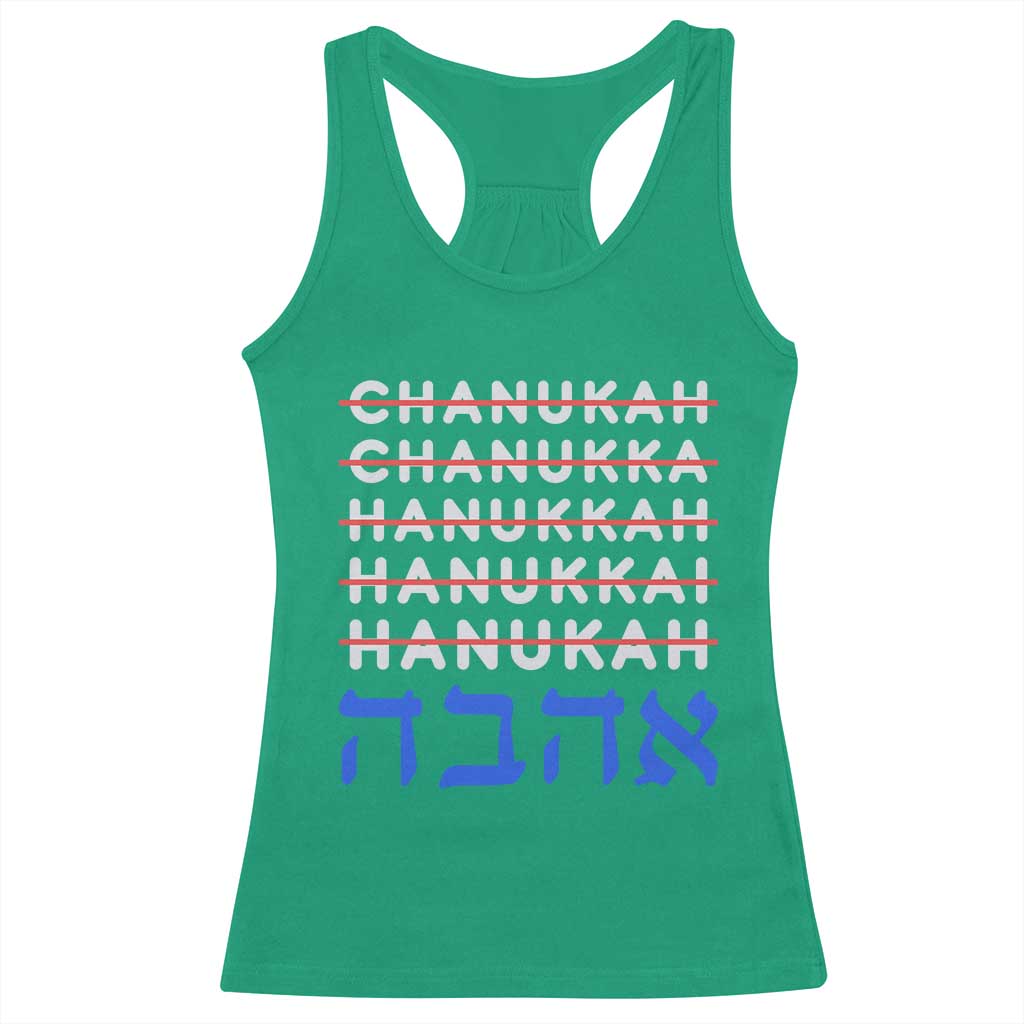 Funny Hanukkah Spelling Racerback Tank Top Jewish Chanukah Humor Hebrew Gifts TS10 Irish Green Print Your Wear