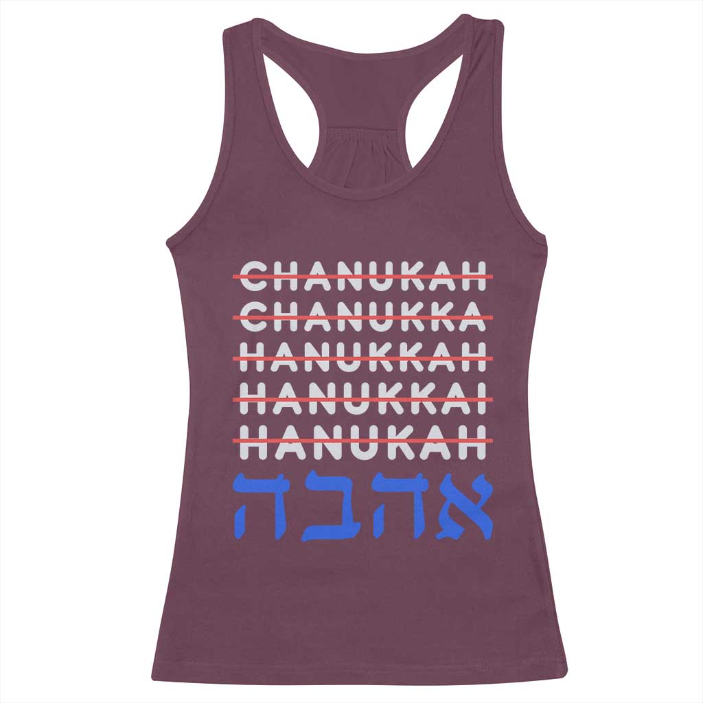 Funny Hanukkah Spelling Racerback Tank Top Jewish Chanukah Humor Hebrew Gifts TS10 Maroon Print Your Wear