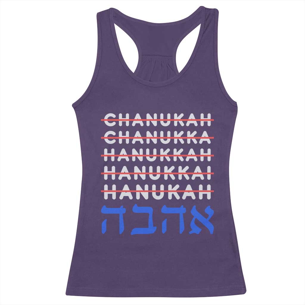 Funny Hanukkah Spelling Racerback Tank Top Jewish Chanukah Humor Hebrew Gifts TS10 Purple Print Your Wear
