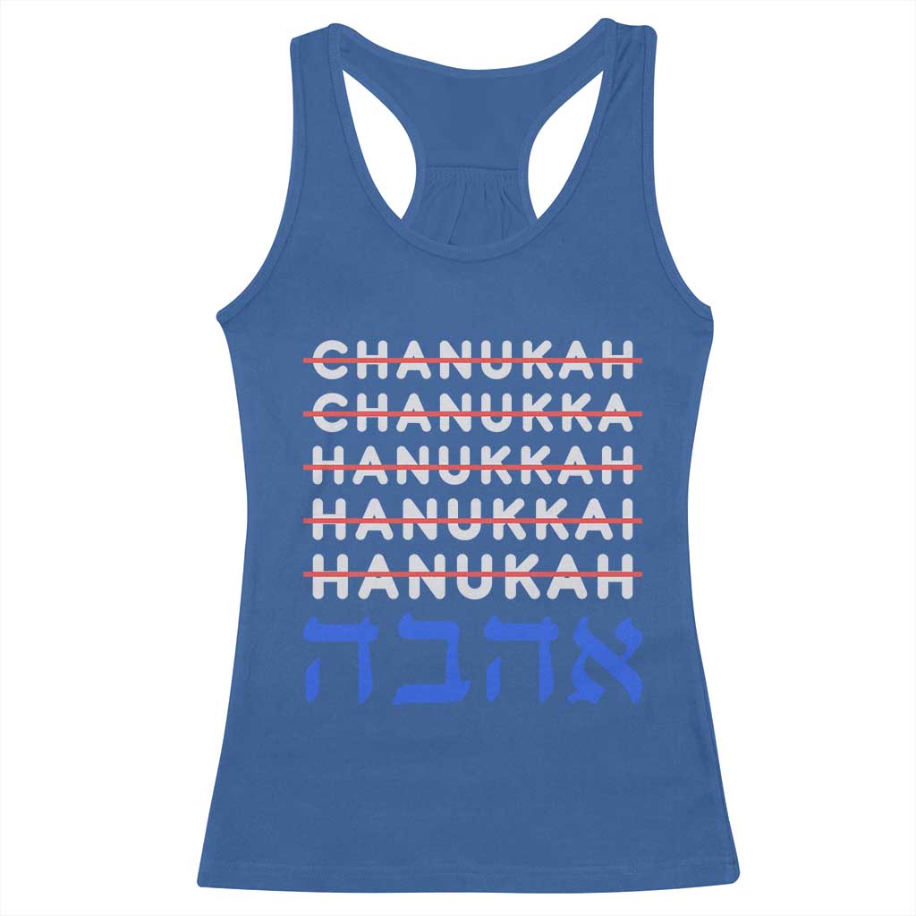 Funny Hanukkah Spelling Racerback Tank Top Jewish Chanukah Humor Hebrew Gifts TS10 Royal Blue Print Your Wear