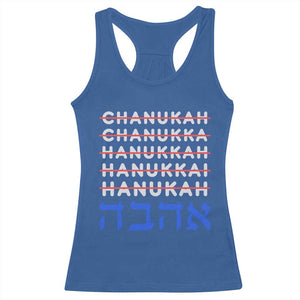 Funny Hanukkah Spelling Racerback Tank Top Jewish Chanukah Humor Hebrew Gifts TS10 Royal Blue Print Your Wear