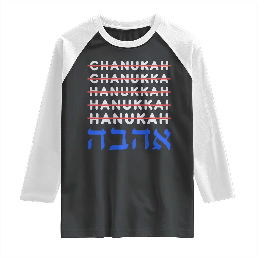 Funny Hanukkah Spelling Raglan Shirt Jewish Chanukah Humor Hebrew Gifts TS10 Black White Print Your Wear