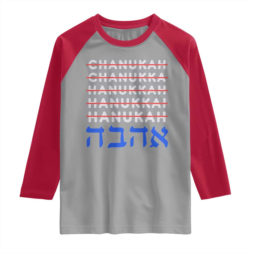 Funny Hanukkah Spelling Raglan Shirt Jewish Chanukah Humor Hebrew Gifts TS10 Sport Gray Red Print Your Wear