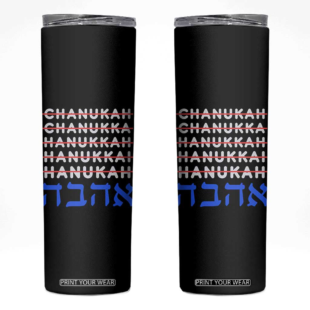 Funny Hanukkah Spelling Skinny Tumbler Jewish Chanukah Humor Hebrew Gifts TS10 Black Print Your Wear