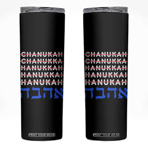Funny Hanukkah Spelling Skinny Tumbler Jewish Chanukah Humor Hebrew Gifts TS10 Black Print Your Wear