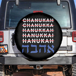 Funny Hanukkah Spelling Spare Tire Cover Jewish Chanukah Humor Hebrew Gifts TS10 No hole Black Print Your Wear