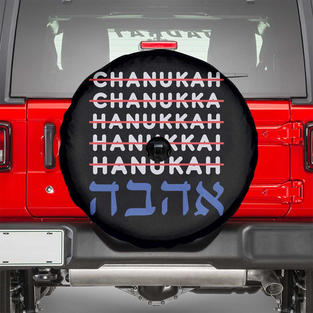 Funny Hanukkah Spelling Spare Tire Cover Jewish Chanukah Humor Hebrew Gifts TS10 Black Print Your Wear