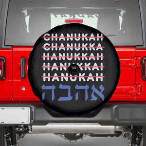 Funny Hanukkah Spelling Spare Tire Cover Jewish Chanukah Humor Hebrew Gifts TS10 Black Print Your Wear