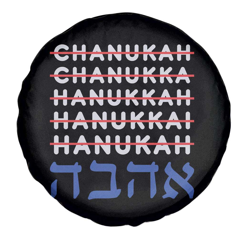 Funny Hanukkah Spelling Spare Tire Cover Jewish Chanukah Humor Hebrew Gifts TS10 Print Your Wear