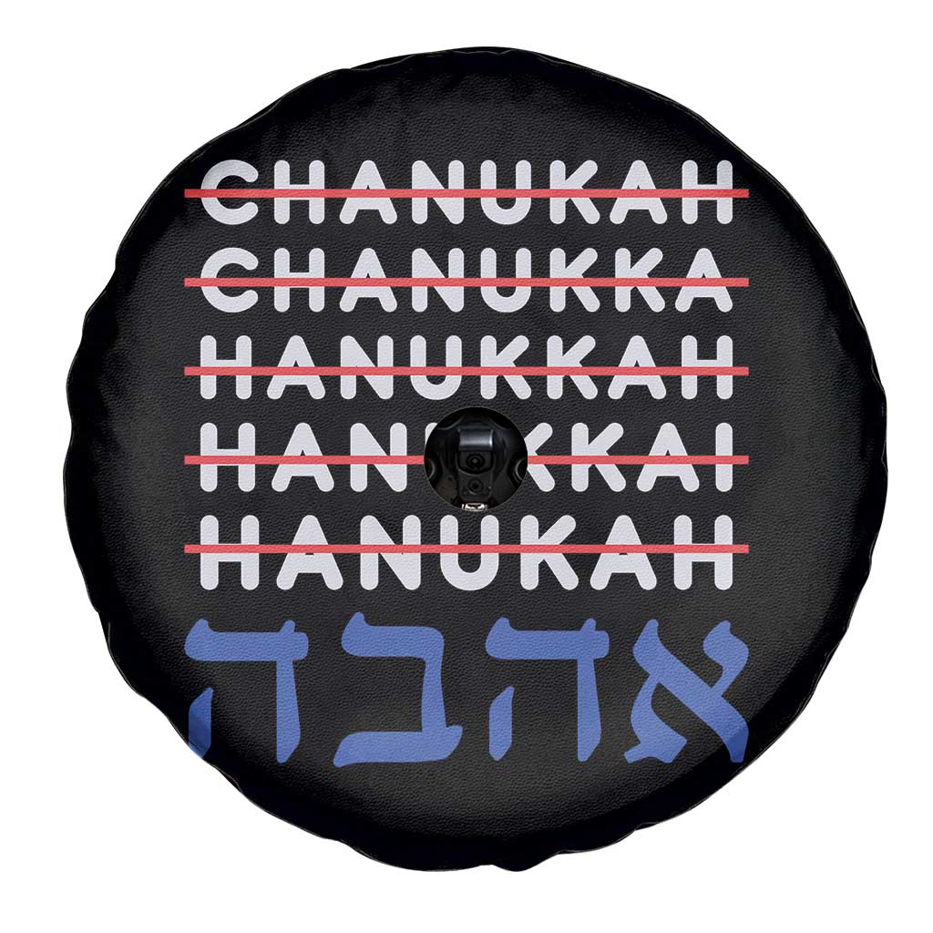 Funny Hanukkah Spelling Spare Tire Cover Jewish Chanukah Humor Hebrew Gifts TS10 Print Your Wear