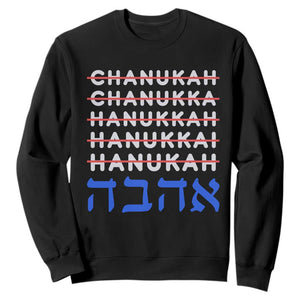 Funny Hanukkah Spelling Sweatshirt Jewish Chanukah Humor Hebrew Gifts TS10 Black Print Your Wear