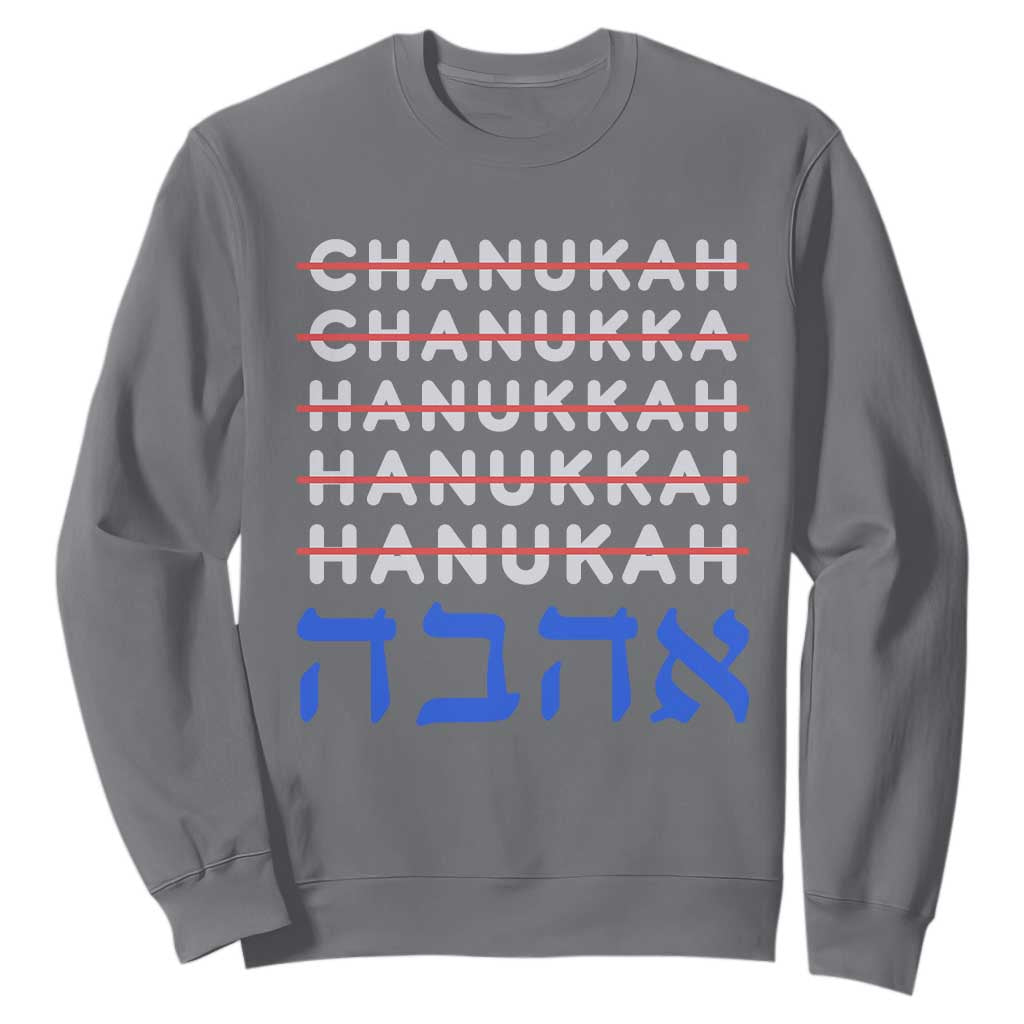 Funny Hanukkah Spelling Sweatshirt Jewish Chanukah Humor Hebrew Gifts TS10 Charcoal Print Your Wear