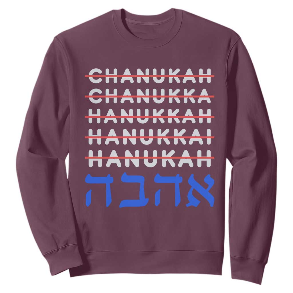 Funny Hanukkah Spelling Sweatshirt Jewish Chanukah Humor Hebrew Gifts TS10 Maroon Print Your Wear