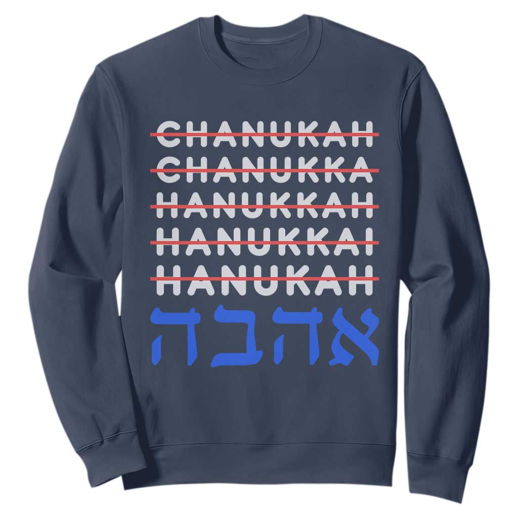 Funny Hanukkah Spelling Sweatshirt Jewish Chanukah Humor Hebrew Gifts TS10 Navy Print Your Wear