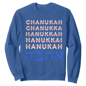 Funny Hanukkah Spelling Sweatshirt Jewish Chanukah Humor Hebrew Gifts TS10 Royal Blue Print Your Wear