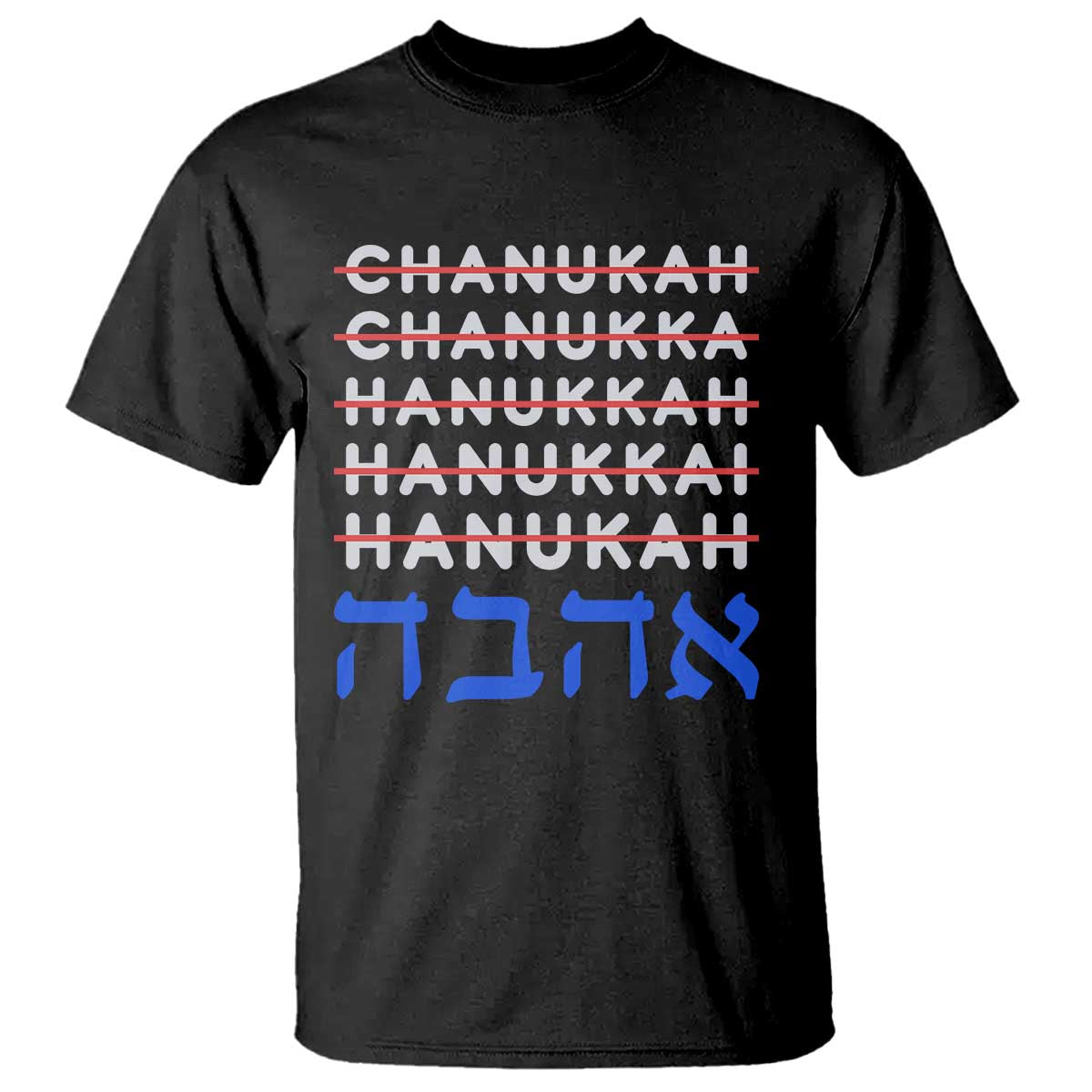 Funny Hanukkah Spelling T Shirt Jewish Chanukah Humor Hebrew Gifts TS10 Black Print Your Wear