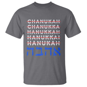 Funny Hanukkah Spelling T Shirt Jewish Chanukah Humor Hebrew Gifts TS10 Charcoal Print Your Wear