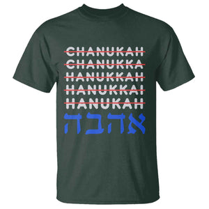 Funny Hanukkah Spelling T Shirt Jewish Chanukah Humor Hebrew Gifts TS10 Dark Forest Green Print Your Wear