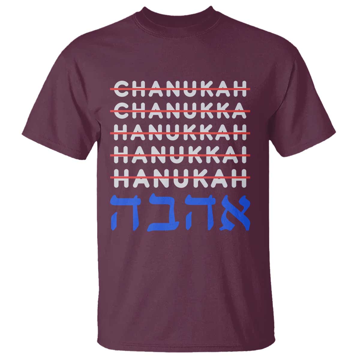 Funny Hanukkah Spelling T Shirt Jewish Chanukah Humor Hebrew Gifts TS10 Maroon Print Your Wear