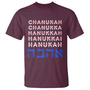 Funny Hanukkah Spelling T Shirt Jewish Chanukah Humor Hebrew Gifts TS10 Maroon Print Your Wear