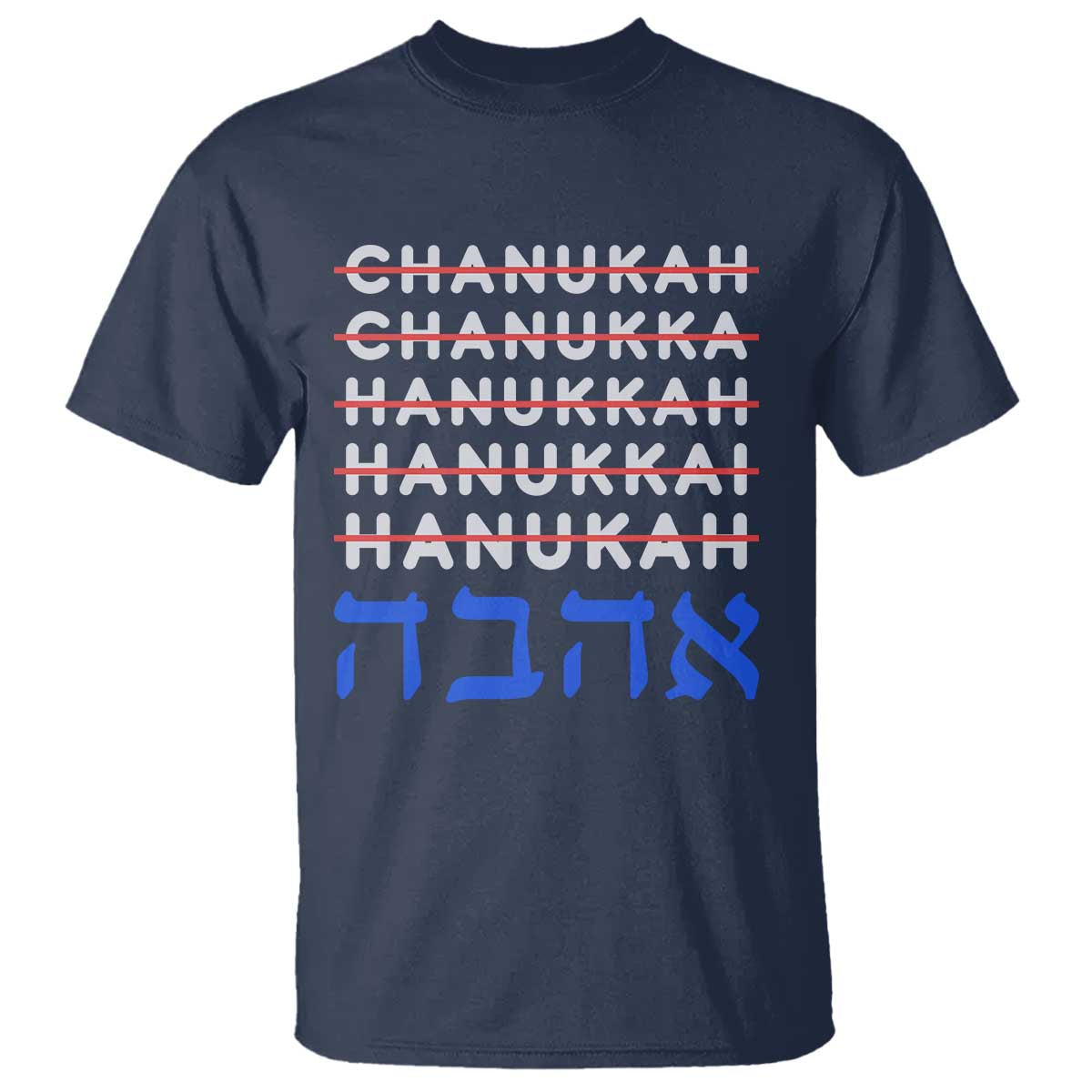 Funny Hanukkah Spelling T Shirt Jewish Chanukah Humor Hebrew Gifts TS10 Navy Print Your Wear
