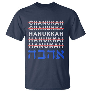 Funny Hanukkah Spelling T Shirt Jewish Chanukah Humor Hebrew Gifts TS10 Navy Print Your Wear