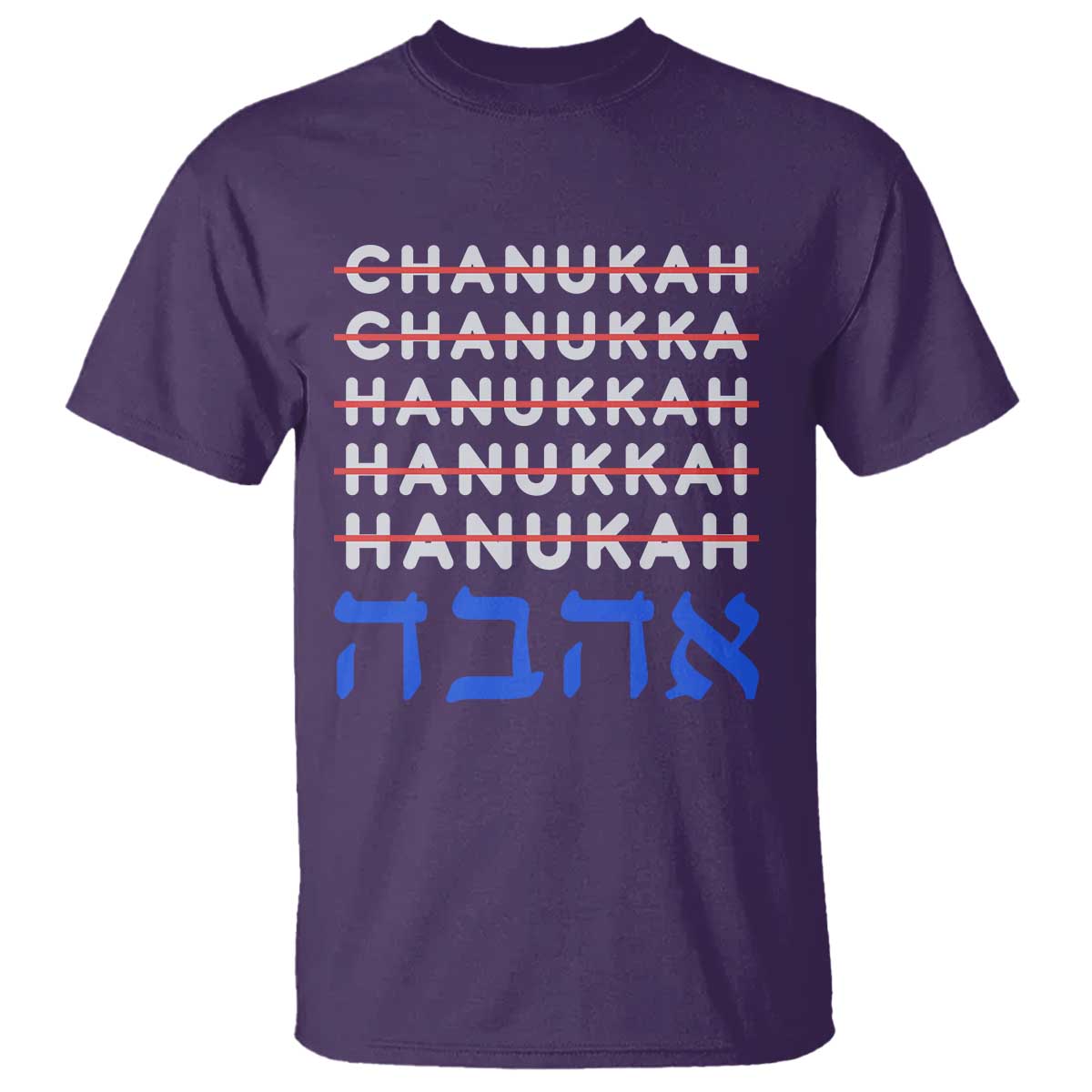 Funny Hanukkah Spelling T Shirt Jewish Chanukah Humor Hebrew Gifts TS10 Purple Print Your Wear