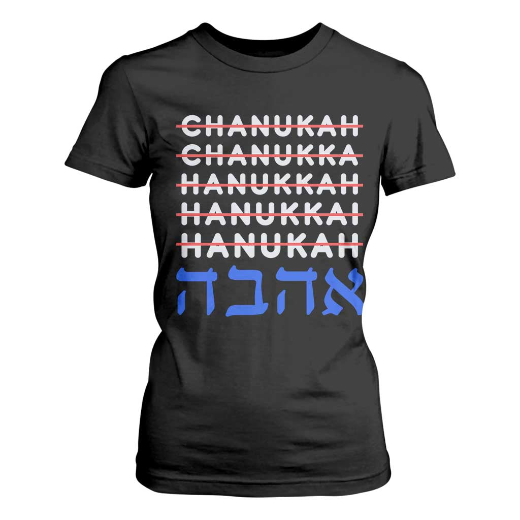 Funny Hanukkah Spelling T Shirt For Women Jewish Chanukah Humor Hebrew Gifts TS10 Black Print Your Wear