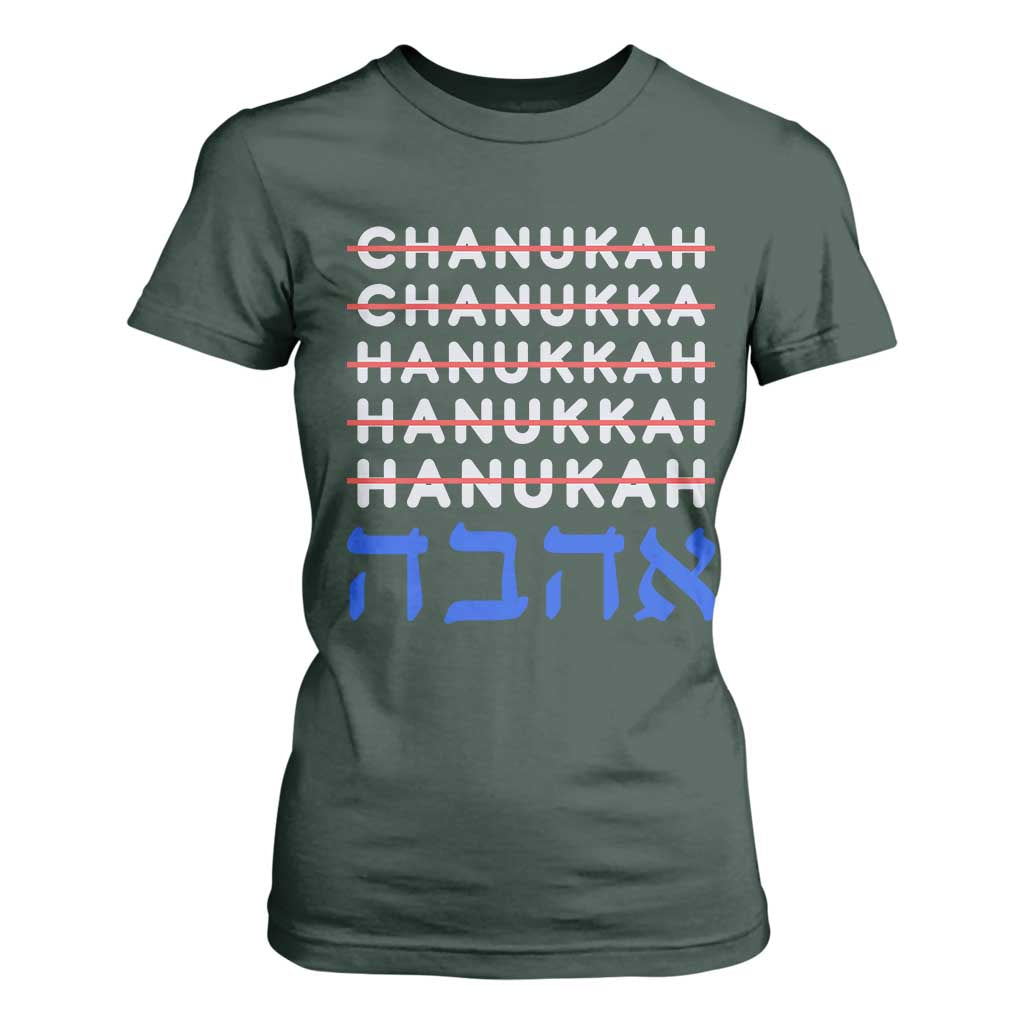 Funny Hanukkah Spelling T Shirt For Women Jewish Chanukah Humor Hebrew Gifts TS10 Dark Forest Green Print Your Wear