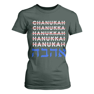 Funny Hanukkah Spelling T Shirt For Women Jewish Chanukah Humor Hebrew Gifts TS10 Dark Forest Green Print Your Wear