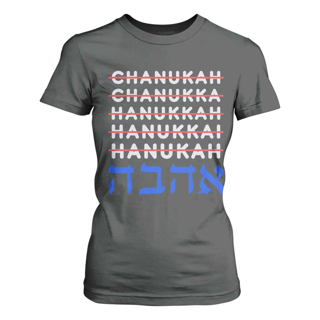 Funny Hanukkah Spelling T Shirt For Women Jewish Chanukah Humor Hebrew Gifts TS10 Dark Heather Print Your Wear
