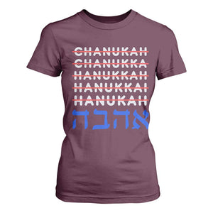 Funny Hanukkah Spelling T Shirt For Women Jewish Chanukah Humor Hebrew Gifts TS10 Maroon Print Your Wear