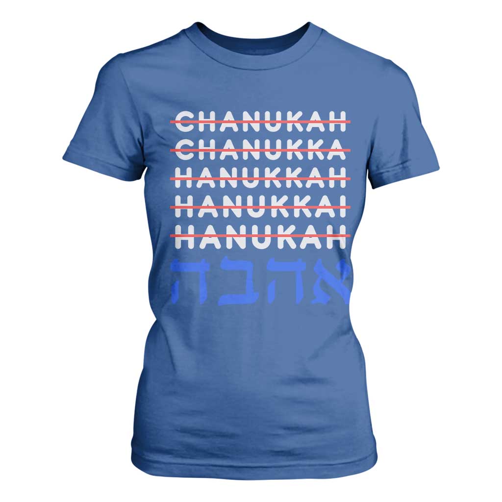 Funny Hanukkah Spelling T Shirt For Women Jewish Chanukah Humor Hebrew Gifts TS10 Royal Blue Print Your Wear