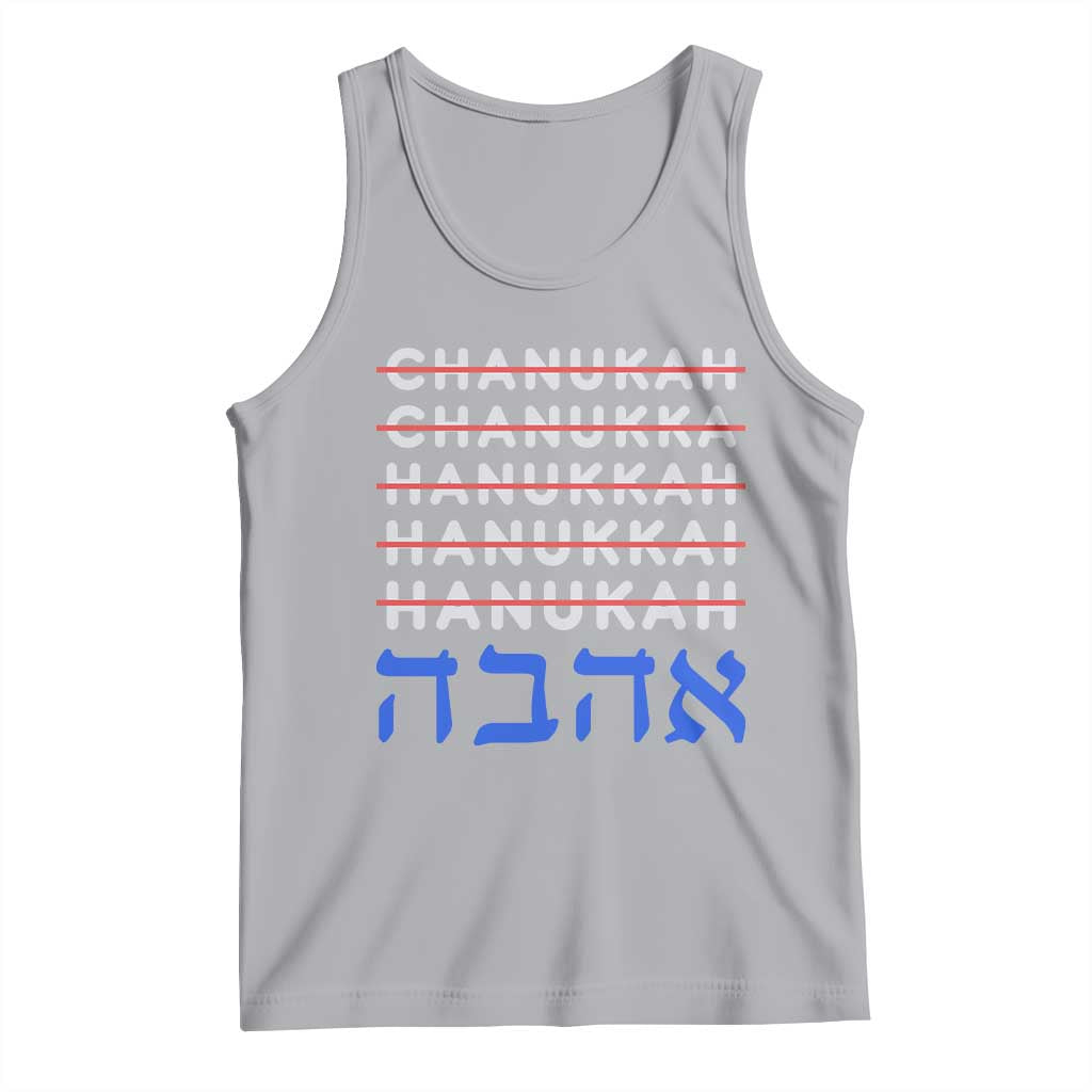 Funny Hanukkah Spelling Tank Top Jewish Chanukah Humor Hebrew Gifts TS10 Athletic Heather Print Your Wear