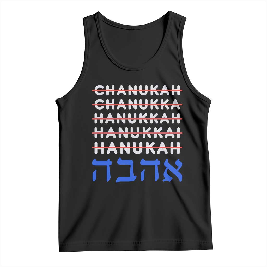 Funny Hanukkah Spelling Tank Top Jewish Chanukah Humor Hebrew Gifts TS10 Black Print Your Wear