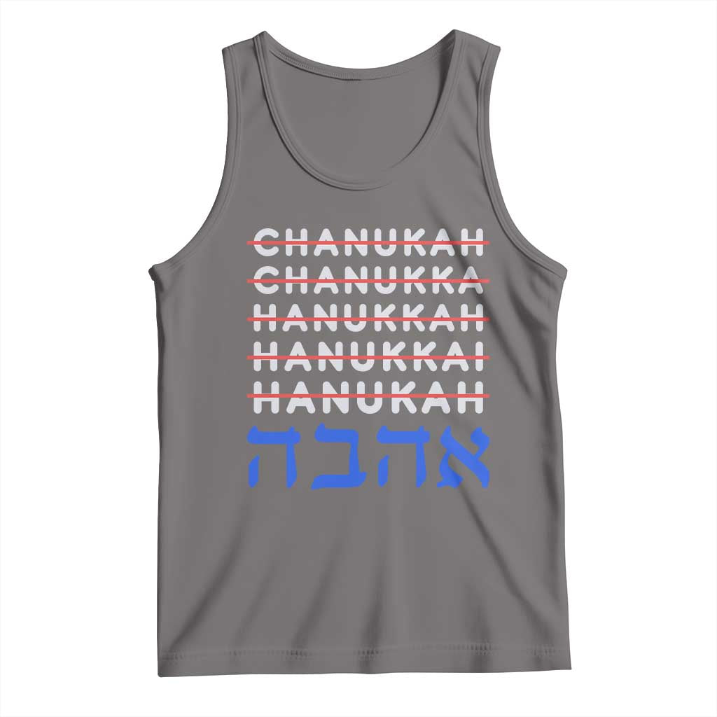 Funny Hanukkah Spelling Tank Top Jewish Chanukah Humor Hebrew Gifts TS10 Deep Heather Print Your Wear
