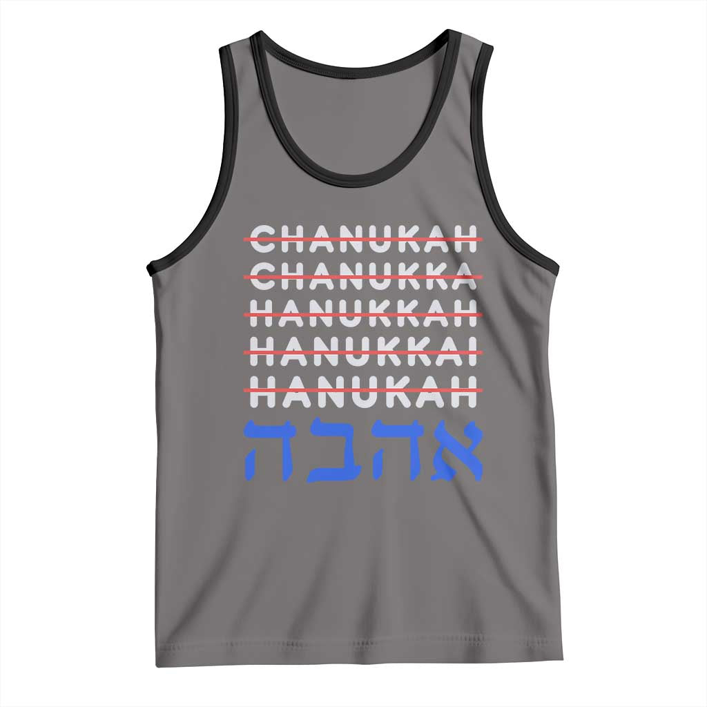 Funny Hanukkah Spelling Tank Top Jewish Chanukah Humor Hebrew Gifts TS10 Deep Heather Black Print Your Wear
