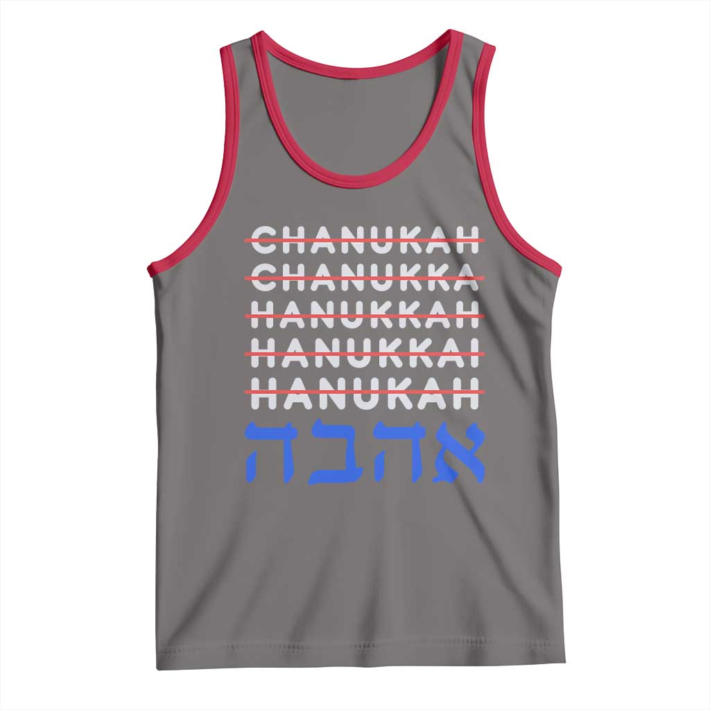 Funny Hanukkah Spelling Tank Top Jewish Chanukah Humor Hebrew Gifts TS10 Deep Heather Red Print Your Wear