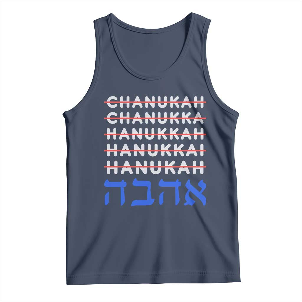 Funny Hanukkah Spelling Tank Top Jewish Chanukah Humor Hebrew Gifts TS10 Navy Print Your Wear