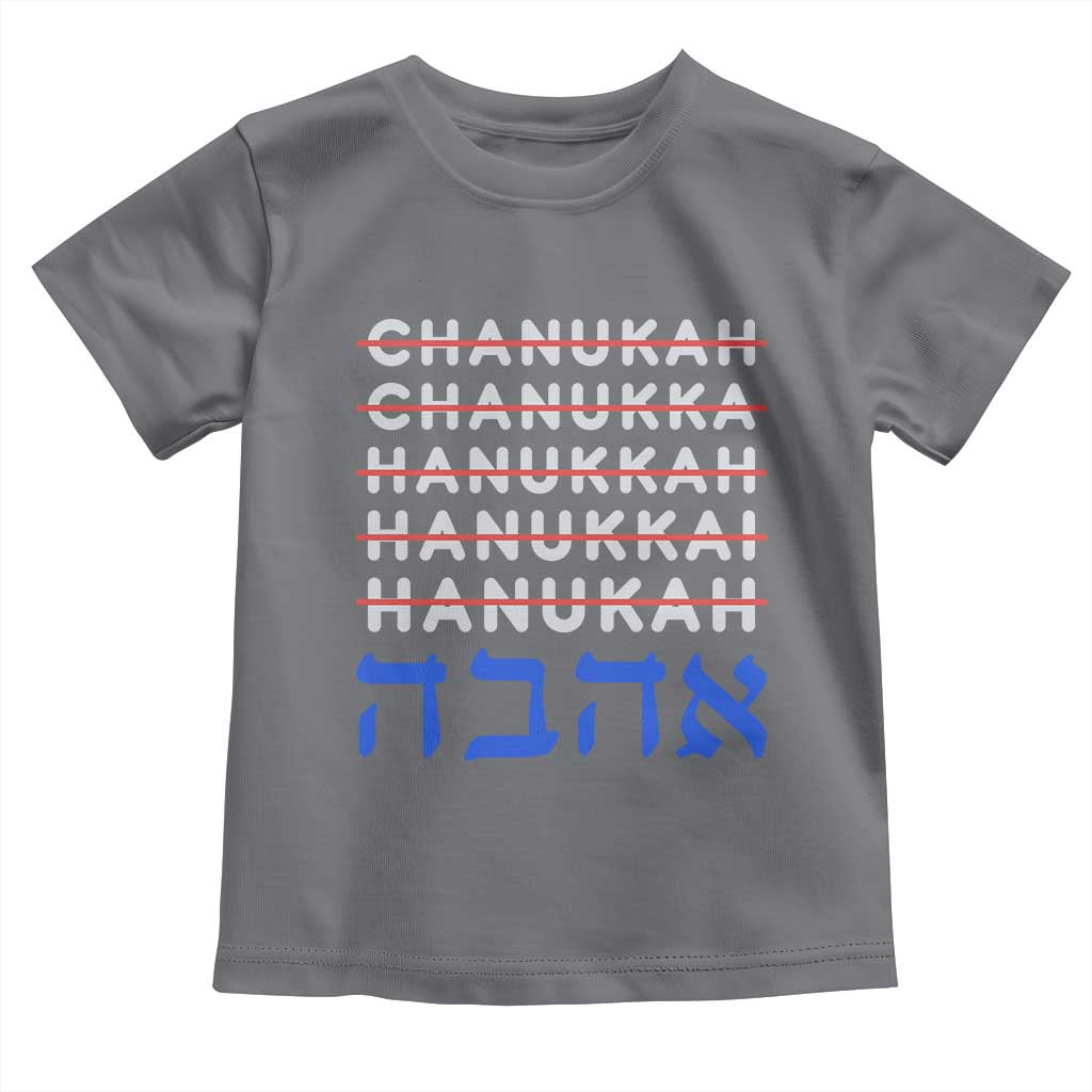 Funny Hanukkah Spelling Toddler T Shirt Jewish Chanukah Humor Hebrew Gifts TS10 Charcoal Print Your Wear