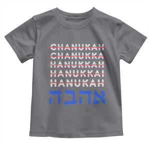 Funny Hanukkah Spelling Toddler T Shirt Jewish Chanukah Humor Hebrew Gifts TS10 Charcoal Print Your Wear