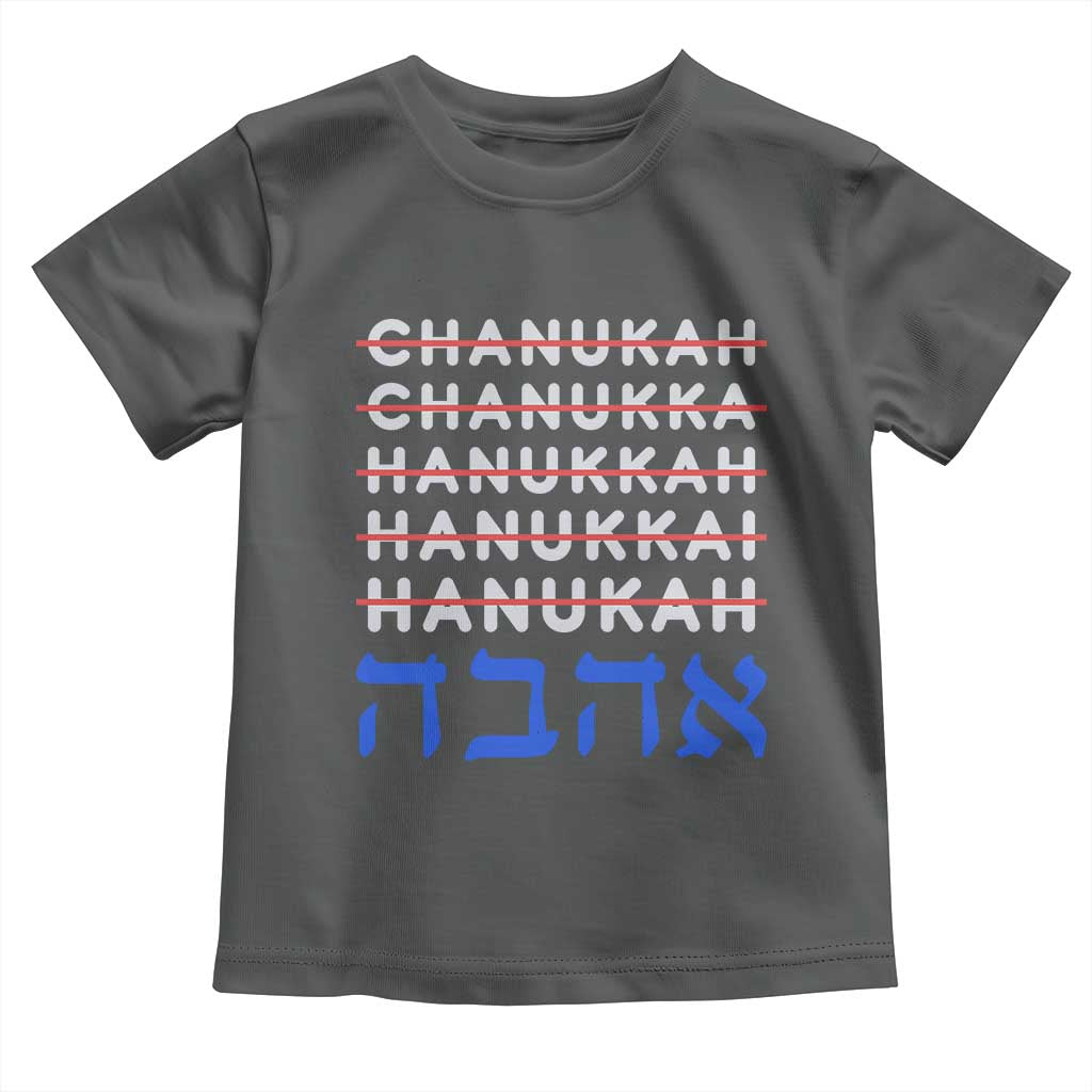 Funny Hanukkah Spelling Toddler T Shirt Jewish Chanukah Humor Hebrew Gifts TS10 Dark Heather Print Your Wear