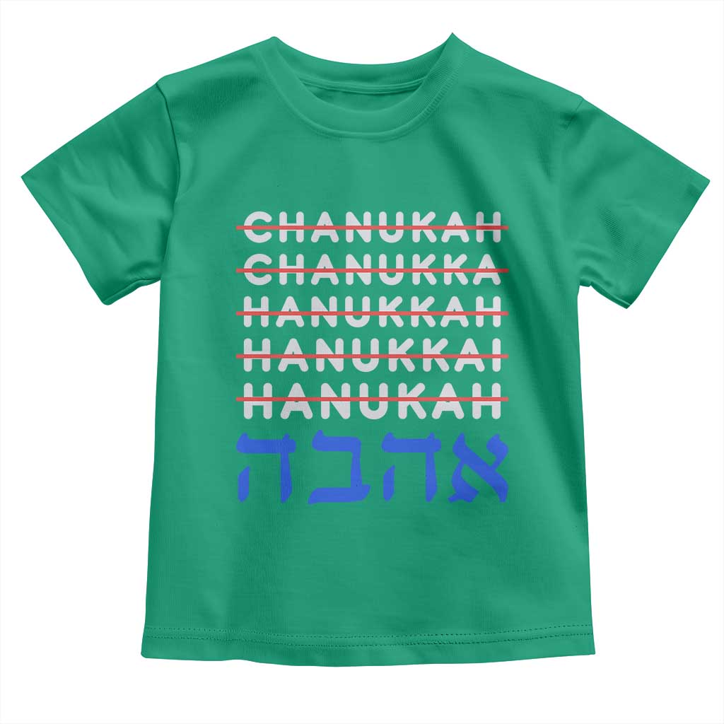 Funny Hanukkah Spelling Toddler T Shirt Jewish Chanukah Humor Hebrew Gifts TS10 Irish Green Print Your Wear