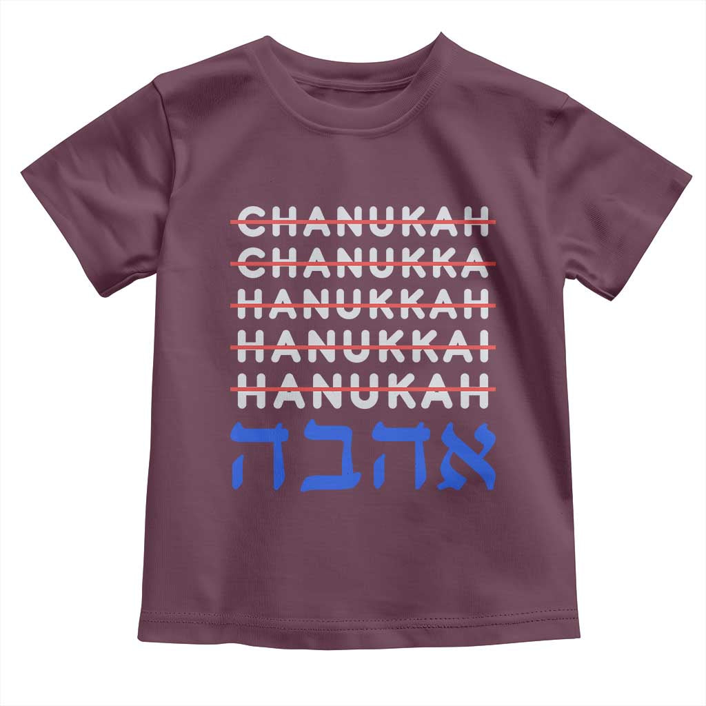 Funny Hanukkah Spelling Toddler T Shirt Jewish Chanukah Humor Hebrew Gifts TS10 Maroon Print Your Wear