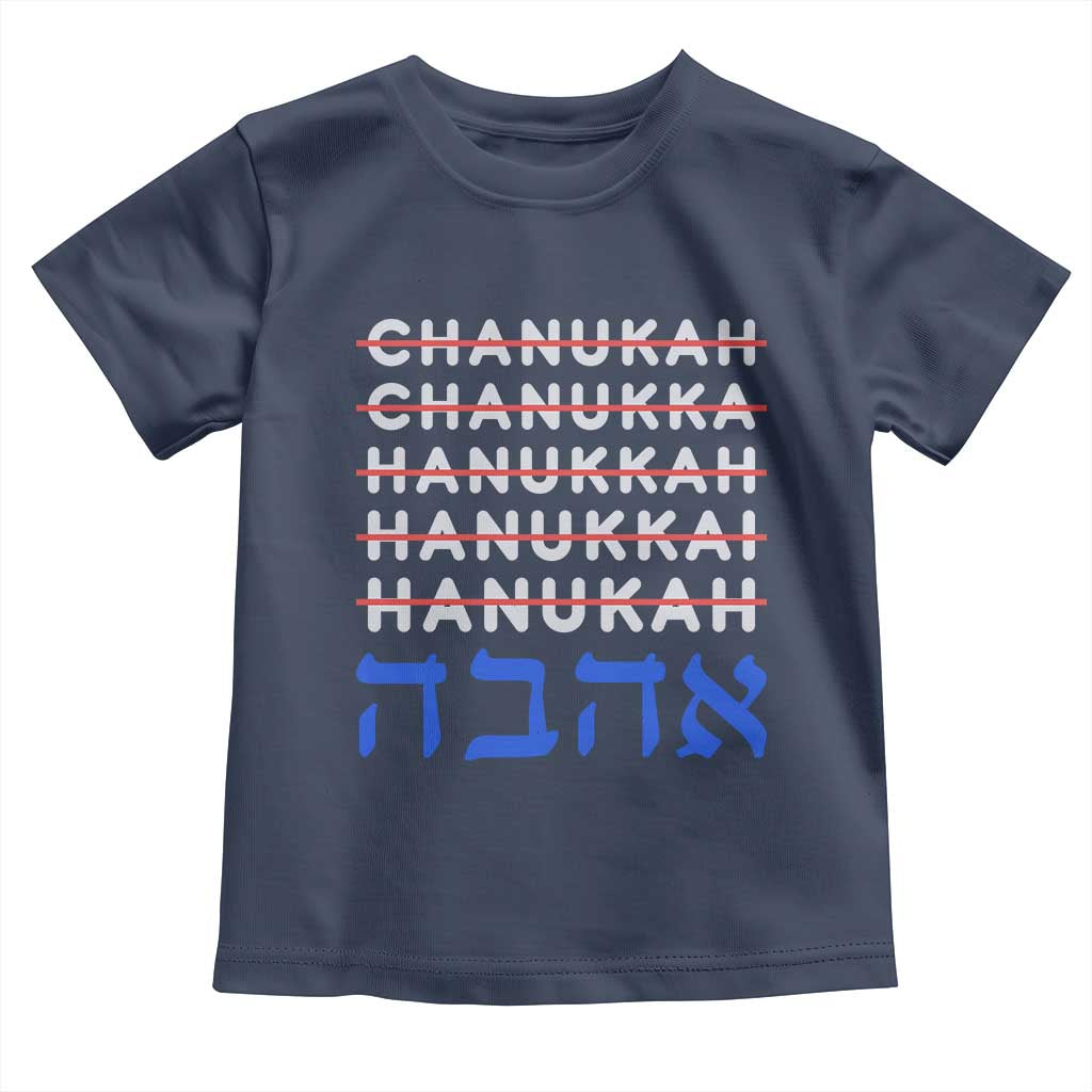 Funny Hanukkah Spelling Toddler T Shirt Jewish Chanukah Humor Hebrew Gifts TS10 Navy Print Your Wear